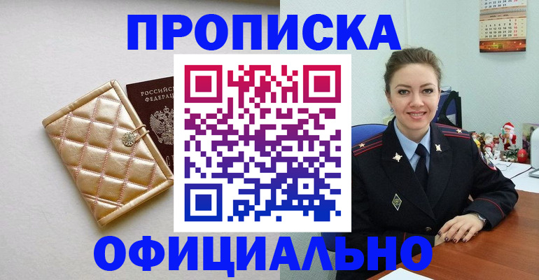 форма 3 в Тынде